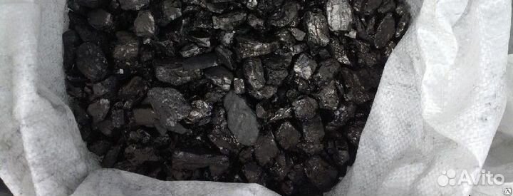 Уголь 15 мешков с доставкой