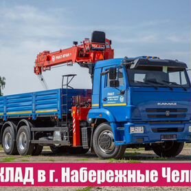 КАМАЗ 65117-6010-RS с КМУ, 2024