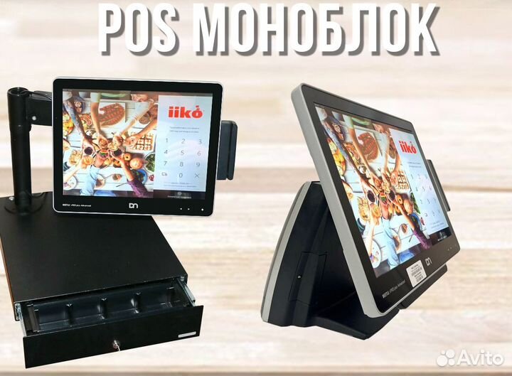 Сенсорный моноблок для автоматизации кафе магазина