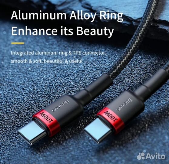 Кабель быстрой зарядки USB Type-C на USB Type-C