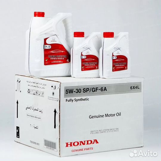 Масло моторное Honda 5w30 SP, 4л