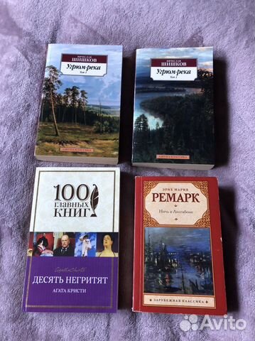 Бронте, Толстой, Кристи, Дефо, Тэккэрей