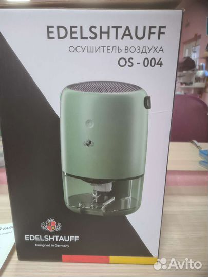 Уловитель влаги