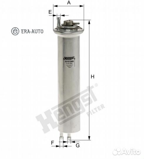 Hengst filter H151WK Фильтр топливный