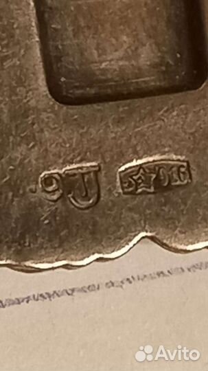 Кулон серебро+эмаль 1979г