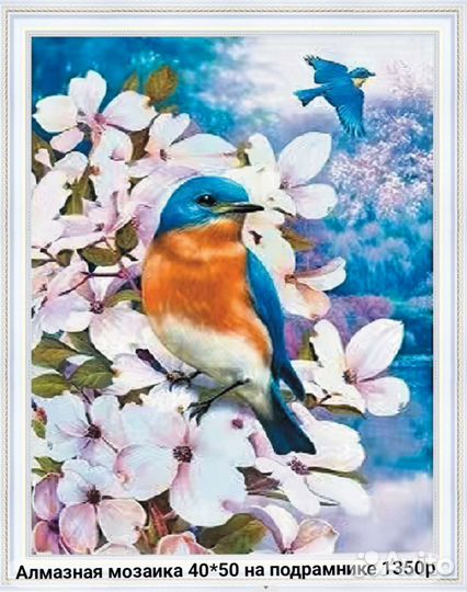 Алмазная мозаика большой ассортимент