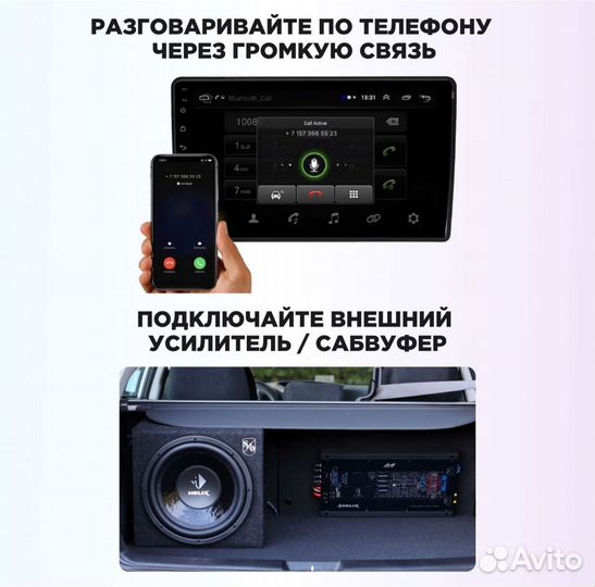 Магнитола android 2/32 LADA Niva нива