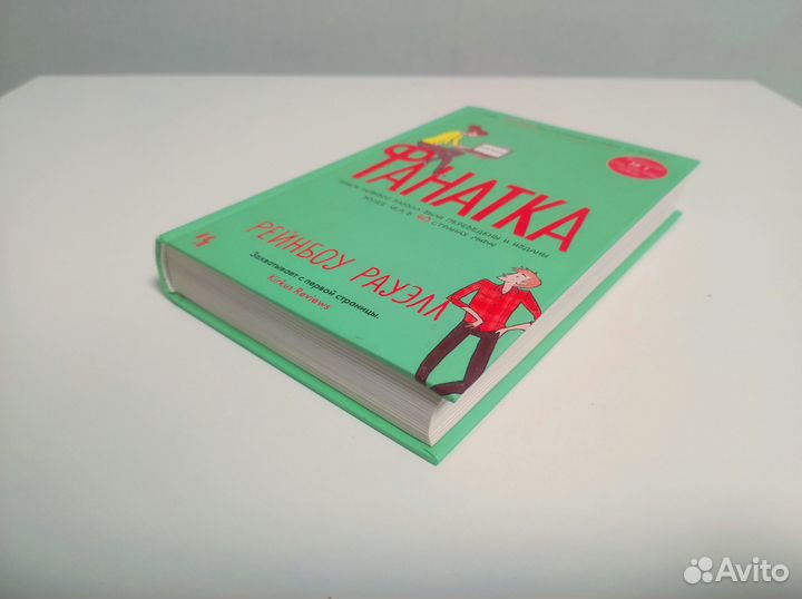 Книги для подростков