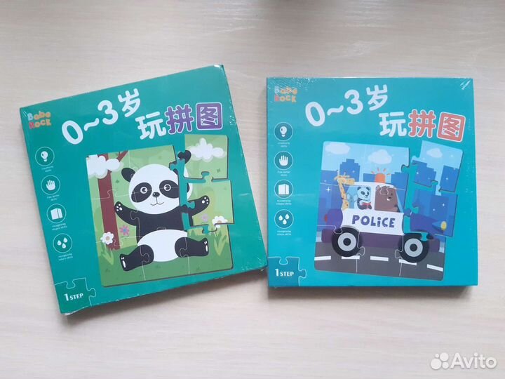 Магнитный пазл книжка 3 в 1 новый