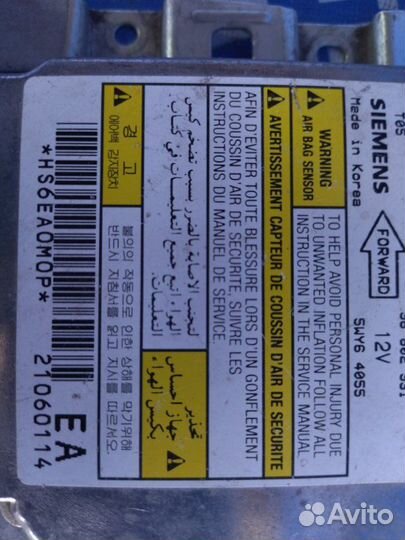 Блок управления airbag Chevrolet Lanos седан