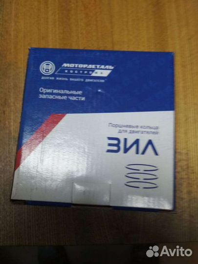 Поршневые кольца Урал375 новые