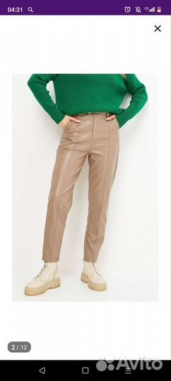 Брюки с эко кожи