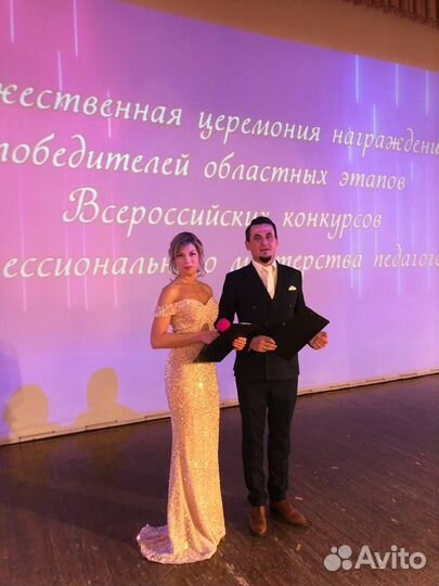 Ведущий мероприятий, ведущий на юбилей