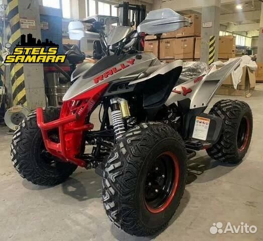 Квадроцикл Motoland 250 rally (grey)