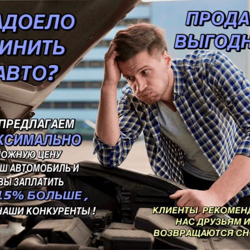 красное село - Авито | Объявления в Санкт-Петербурге: купить вещь