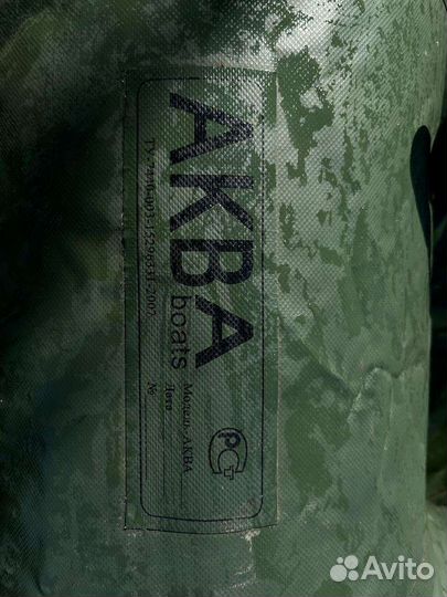 Лодка Аква пвх