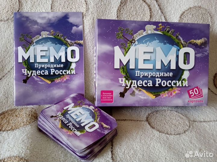 Настольные игры мемо 8 штук