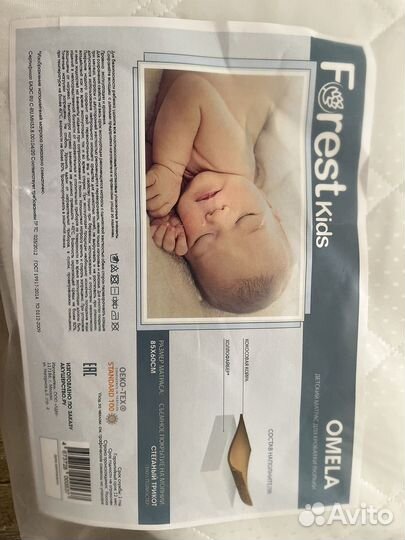 Матрас детский