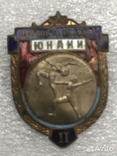 Значки ссср, латунь, эмаль, редкие