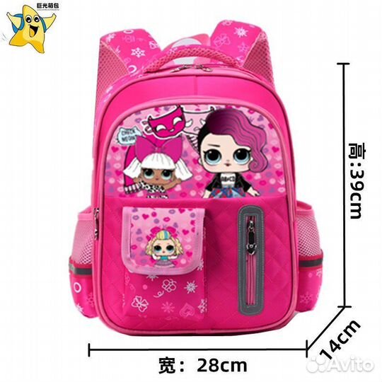 Рюкзак детский новый для девочки и для мальчика