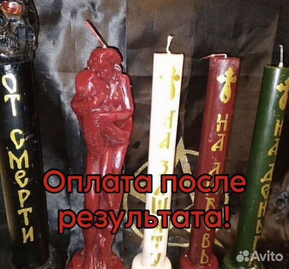 Приворот любовная магия гадание taro