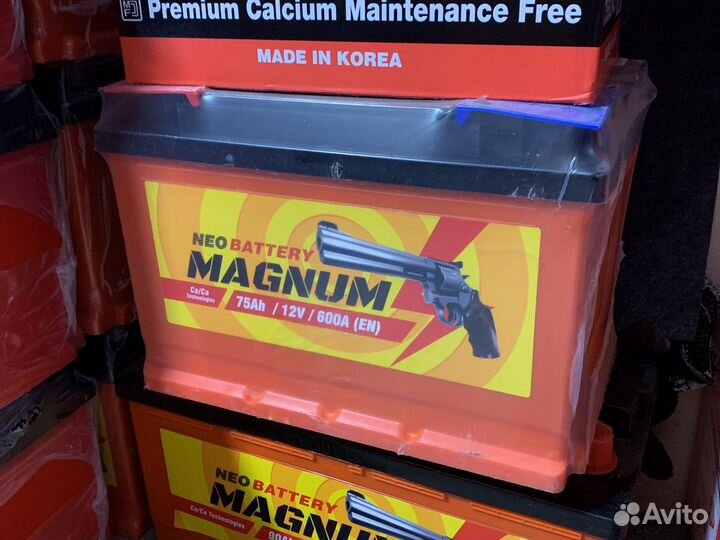 Аккумулятор 75ah