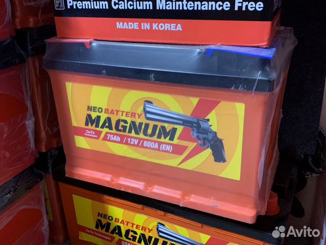 Аккумулятор 75ah