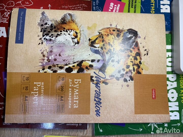 Цветная бумага и картон