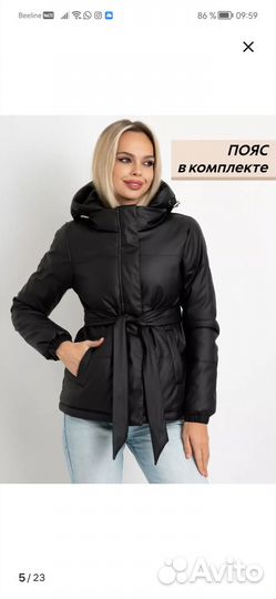 Продам куртку