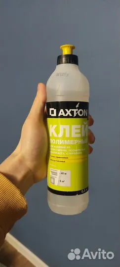 Клей полимерный Axton 0,5л