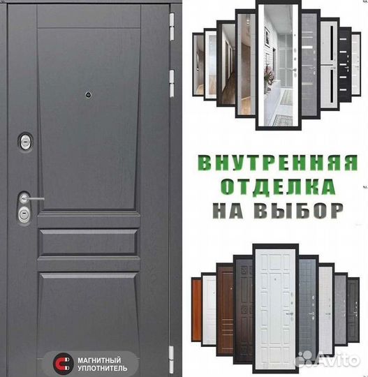 Дверь входная Серая шумо-изоляционная Платинум
