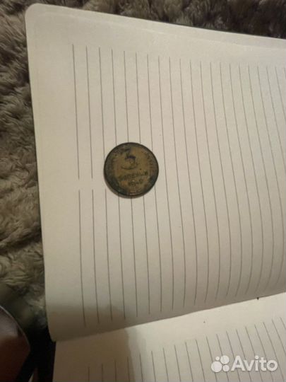 Ценная монета