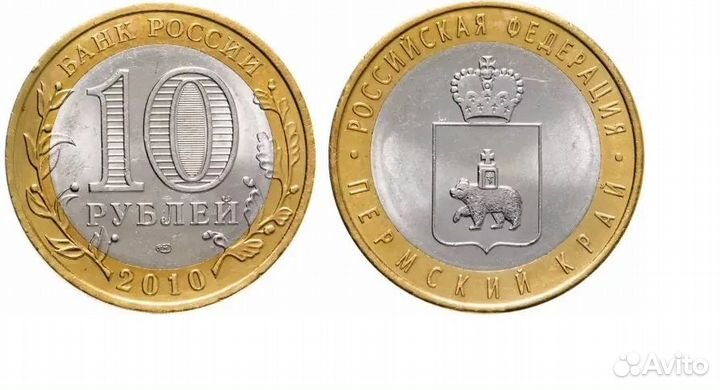 Есть монеты Вам сюда