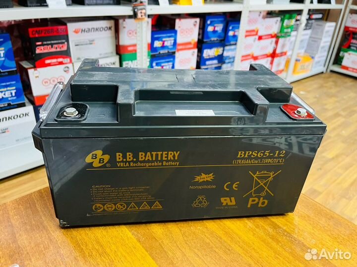 Аккумулятор Для Ибп Резервного Питания