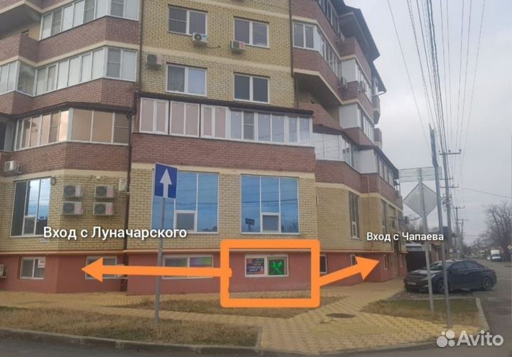 Пульт для триколор б/у