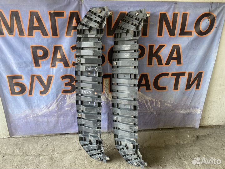 Toyota rav 4 пыльник защита передний бампера