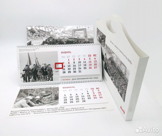 Печатные календари с лого в Краснодаре