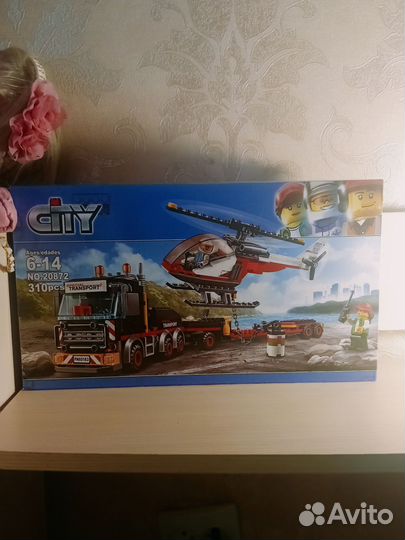 Новый большой набор Лего-Сити