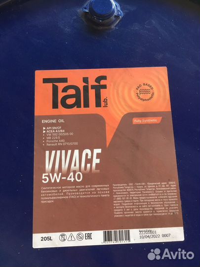 Моторное масло 5W-40 Taif