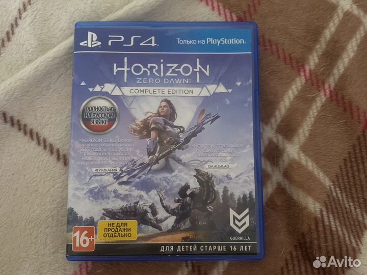 Horizon zero dawn ps4