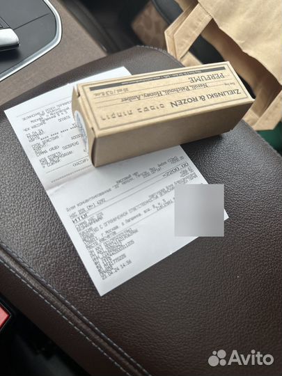 Парфюм zielinski