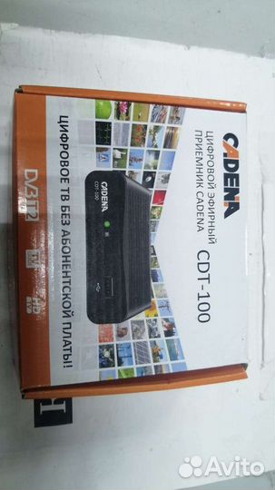 Приставка цифровая на 20 каналов cadena CDT-100