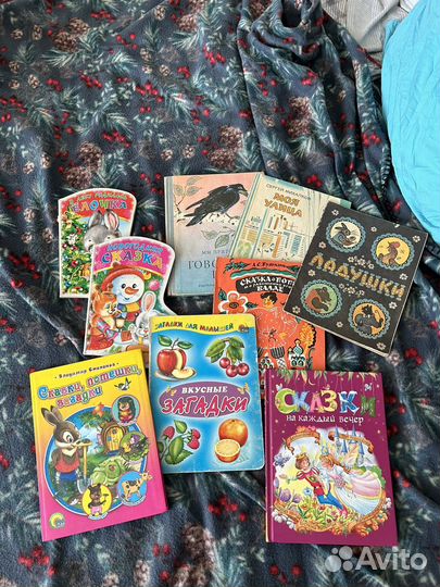 Детские книжки пакетом