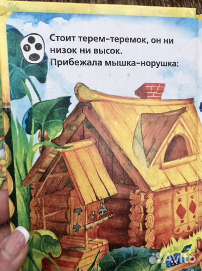 Интерактивный медведь, помощник маме