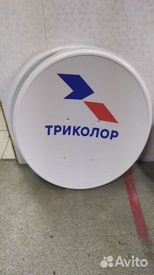 Установка спутникового и эфирного тв