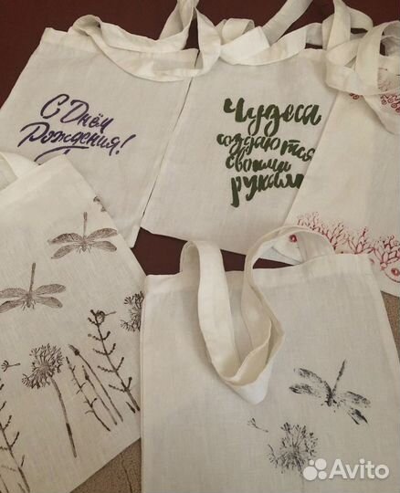 Сумка шоппер