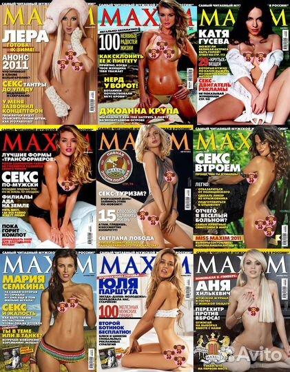 Maxim 2011 - 2018