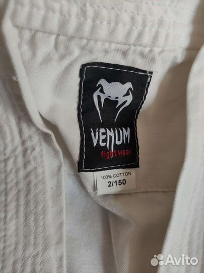 Кимоно размер 2/150