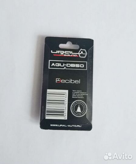 Предохранители AGU-DB50 (Новые)