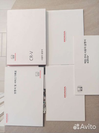 Сервисная книжка Хонда CR-V
